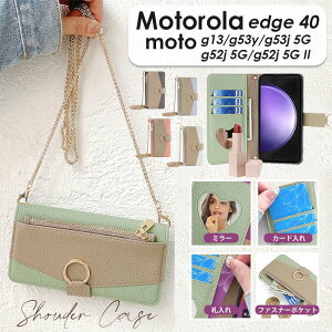 X}zP[X V_[ ^Cv motorola edge 40 P[Xmoto g53y 5g P[X moto g52jP[X Jo[ 蒠^ V_[ Xgbv | R 蒠 ~[t  moto g13 moto g53j g53y 5g moto g52j 5g i