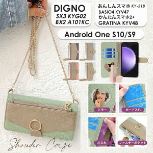 DIGNO BX2 P[XSX3 DIGNO KYG02 P[X 񂵂X}z SX}z ky-51b P[XBASIO4 KYV47 P[X 񂽂X}z2+ O eB[i kyv48 P[X X}zP[X KYV48 蒠 蒠^ V_[ `F[X