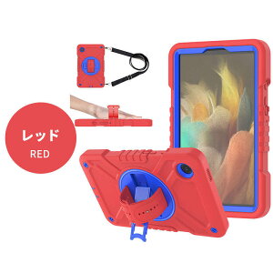 yS6FzV_[xgtGalaxy Tab A9+ P[XGalaxy Tab A9 P[X Jo[ ϏՌ  ho d\ w X^ht 360x] nhz[hxg GALAXY Tab MNV[^u Tab A9Jo