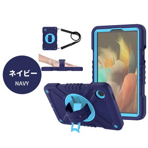 yS6FzV_[xgtGalaxy Tab A9+ P[XGalaxy Tab A9 P[X Jo[ ϏՌ  ho d\ w X^ht 360x] nhz[hxg GALAXY Tab MNV[^u Tab A9Jo