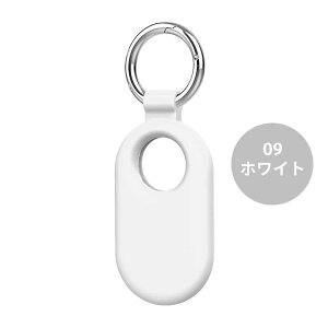 �y1000�~�|�b�L�� ���������z�S9�FGalaxy SmartTag2 �P�[�X �J�o�[ �V���R�� �_�� �ϏՌ�SmartTag2 �X�}�[�g�^�O2 �C���z�� �P�[�X �J�o�[ ���킢�� �V���R���J�o�[ �J���r�i�t �V���v�� �\�t�g�J�o�[