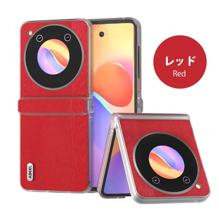 楽天市場】全4色 ZTE Libero Flip 5G リベロ フリップ A304ZT ケース 