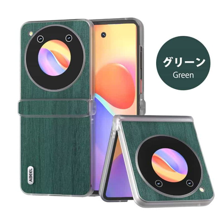 楽天市場】全4色 ZTE Libero Flip 5G リベロ フリップ A304ZT ケース 
