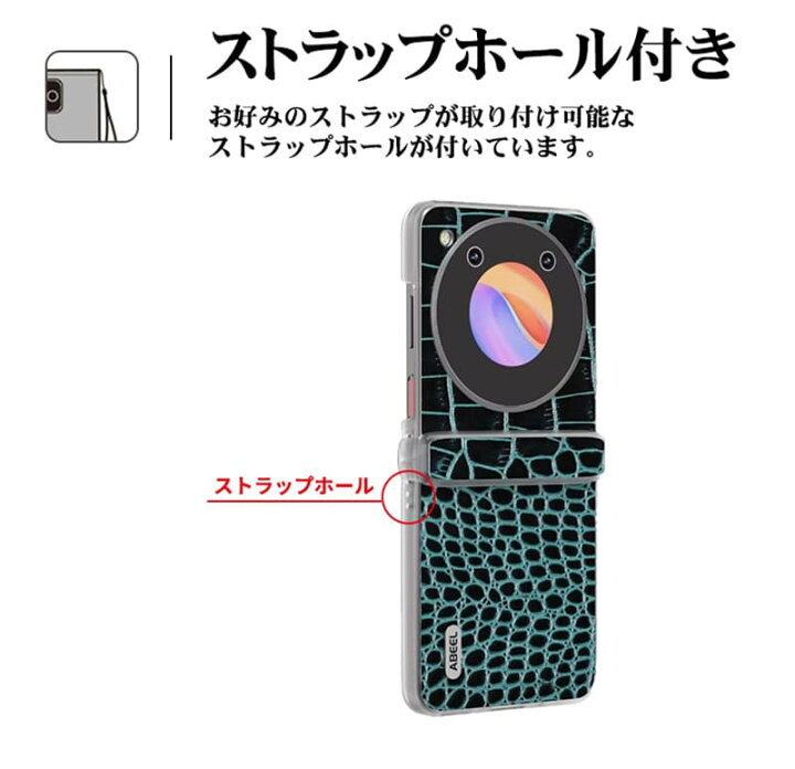 楽天市場】全4色 ZTE Libero Flip 5G リベロ フリップ ケース カバー 