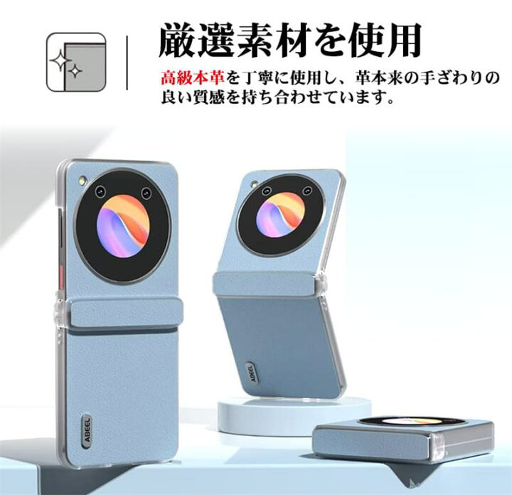 楽天市場】全5色 ZTE Libero Flip 5G リベロ フリップ A304ZT ケース 