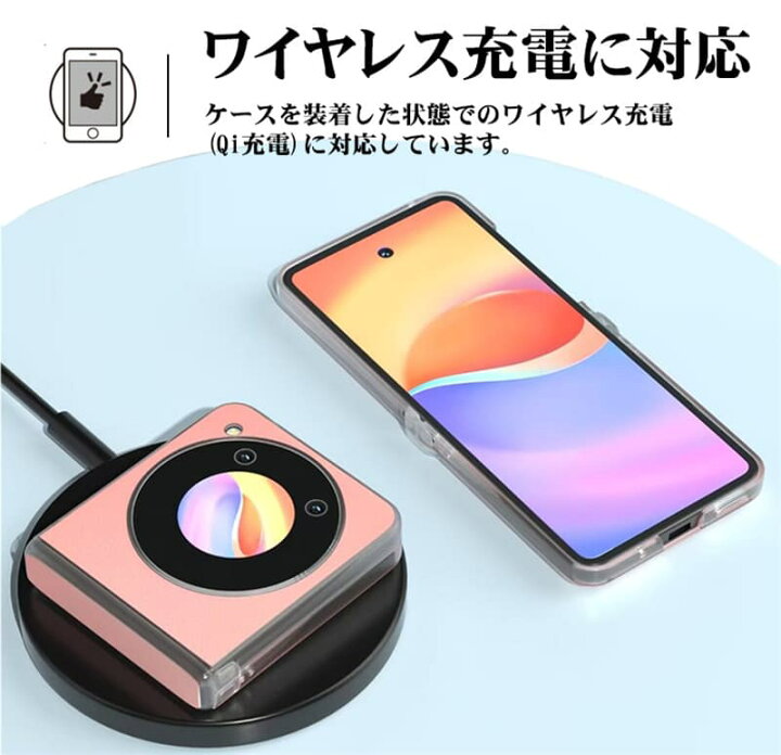 楽天市場】全5色 ZTE Libero Flip 5G リベロ フリップ A304ZT ケース 