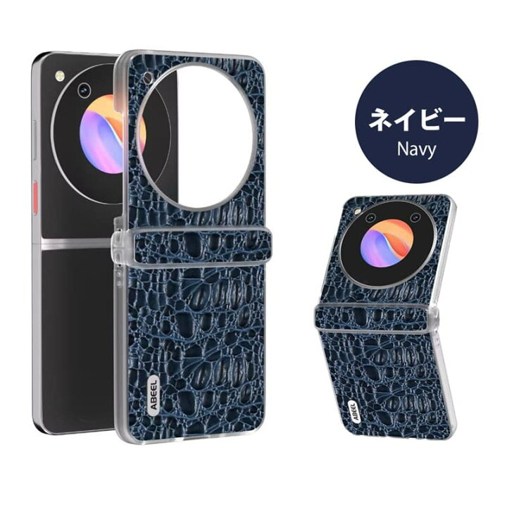 楽天市場】全4色 ZTE Libero Flip 5G リベロ フリップ A304ZT ケース 