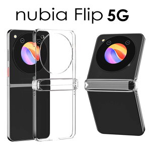 yqWی^CvzNubia Flip 5G P[X Nubia Flip 5G Jo[ nubia flip 5g NAP[X ϏՌ Nubia Flip 5G P[X NA  krA NX724J Nubia Flip P[X NA PC n[hP[X nubia flip krA t