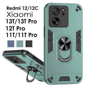 y900~Z[zXiaomi 13T P[XXiaomi 13T Pro P[X OtXiaomi 12T Pro P[X ϏՌ Oz_[ Xiaomi 11T/11T Pro OtP[X 360x]Redmi 12 5G P[XRedmi 12CP[X wʌ^ 