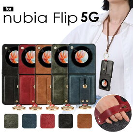 Nubia Flip 5G ケース カバー 背面型 ネックストラップ 革 nubia flip ヌビア フリップ 5G zte スマホケース カバー バンド 背面 ベルト付き カラビナリング Nubia ヌビア NX724J nubia Flip 5G ケース 落下防止 携帯ストラップ スマホストラップ 首掛けストラップ 耐衝撃