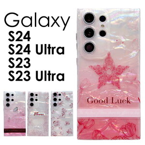 �y900�~��������Z�[���zGalaxy S24 �P�[�X �V�F���� Galaxy S24 Ultra �P�[�X Galaxy S23 �P�[�XGalaxy S23 Ultra �P�[�X ���킢���� �L���L�� ���� �ԕ� ��l���� ������� �w�ʃJ�o�[ �M�����N�V�[ s24 s24 