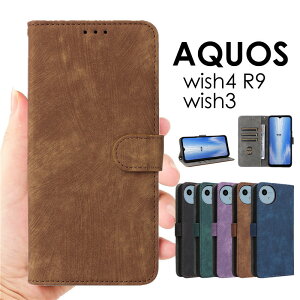 【900円★大特価セール】AQUOS wish5 ケースAQUOS wish4 ケース AQUOS R10 ケース カバー 手帳型 AQUOS wish5 SH-52F ケースAQUOS wish4 SH-52E ケース 手帳型 アクオスwish5 ケース 手帳型AQUOS R10 SH-51Fケース 手帳 オ