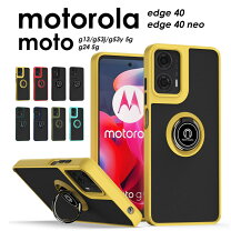 楽天市場】motorola edge 40 neoの通販 