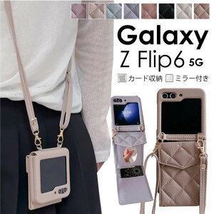 X}zP[X V_[ ^Cv Galaxy Z Flip6 P[X Jo[ V_[ Xgbv | ݃J[ CN   ~[t qlC l킢 ӂӂ Galaxy Z Flip6 5G V_[P
