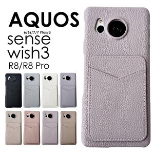 y900~Z[zAQUOS sense9 sense8 sense7 Plus sense6 6s wish 5 4 3 AQUOS R8 R8 Pro P[X wʃ|Pbg J[h[ icJ[h v U[ l킢  Vv AQUOS sense8 P[X ϏՌAQUOS 