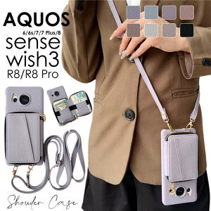 AQUOS wish3 P[X V_[AQUOS sense8 sense7 Plus sense6 6s R8 R8 Pro X}zP[X V_[Xgbv v ݃J[ l  w J[h[AQUOS wish3V_[P[X AQUOS sense8 