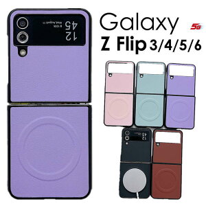 y900~Z[zGalaxy Z Flip3/4/5/6 5G P[X Jo[ wʕی ܂ 2p[c  MNV[Ztbv3 4 5 6 X}zP[X ܂肽݌^ ϏՌ 킢 Galaxy Z Flip3 P[X Gala