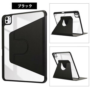 M4 iPad Pro 11C` P[X 2024 5 wʓ 蒠^ iPad Pro 11C` P[X y[ 360x] X^h@\ ACpbh v 11C` iPad Pro 11C` 5 P[XiPad Pro 11C` 蒠^