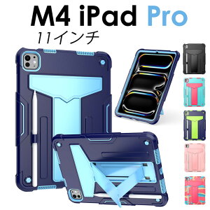 M4 iPad Pro 11C` P[X 2024 iPad Pro 11C` P[X M4 iPad Pro 11C` P[X 2024 5 iPad Pro 11C` P[X y[ X^ht ^ubgPC P[X ϏՌ iPad Pro 11C` 5 P