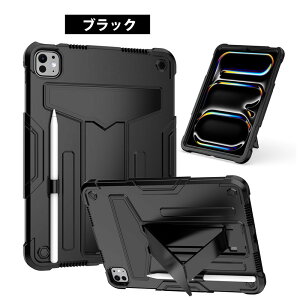 iPad Air P[X iPad Air 6 5 4 P[X V_[ | ACpbh GA 6 5 4 iPad Air 6 P[X iPad Air 5 P[XiPad Air 4 P[X y[ V_[Xgbv ^ubgO