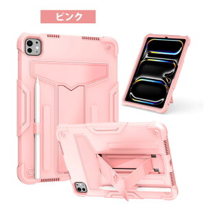 iPad Air P[X iPad Air 6 5 4 P[X V_[ | ACpbh GA 6 5 4 iPad Air 6 P[X iPad Air 5 P[XiPad Air 4 P[X y[ V_[Xgbv ^ubgO