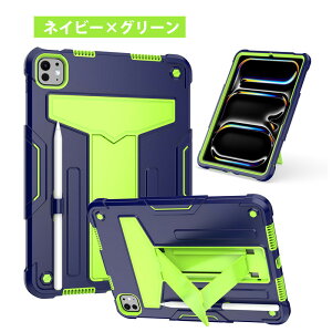 M4 iPad Pro 11C` P[X 2024 iPad Pro 11C` P[X M4 iPad Pro 11C` P[X 2024 5 iPad Pro 11C` P[X y[ X^ht ^ubgPC P[X ϏՌ iPad Pro 11C` 5 P