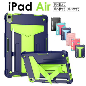 iPad Air P[X Jo[ iPad Air 6 5 4 P[X TPU+PCP[X w\ iPad Air 6 P[X iPad Air 5 P[XiPad Air 4 P[X y[ w X^ht iPad Air 6 5 4 J