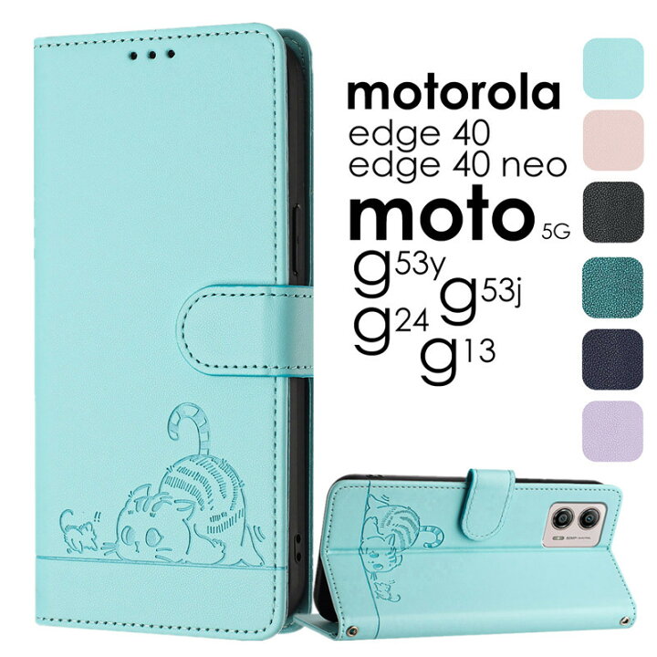 楽天市場】moto g05 ケース motorola edge 40 ケース 手帳型 猫柄 