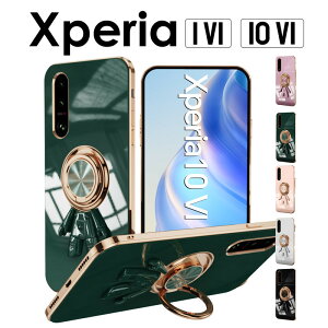 �y1000�~�|�b�L�� ���������zSONY Xperia 1 VI 10 VI �P�[�X �J�o�[ �����O�t�� �G�N�X�y���A10 VI/1 VI SO-51E/SO-52E�P�[�X TPU �\�t�g�P�[�X �ϏՌ� ���킢�� ������� �F����s�mXperia 10 VI�P�[�X �����O