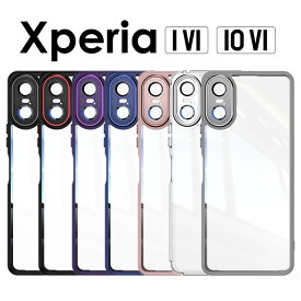 【1000円ポッキリ 送料無料】Xperia 1 VII 1 VI 10 VI ケース カバー クリア おしゃれ エクスペリア1 VII/10 VI/1 VI スマホケース クリアケース 透明 光沢 耐衝撃 レンズ保護 Xperia 1 VII ケース クリアXperia 10 VIケース クリアXperia 1 VI ケース クリア 透明カバー