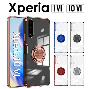 �y1000�~�|�b�L�� ���������zSONY Xperia 1 VI/10 VI �P�[�X �J�o�[ �N���A ������� �����O�t�� SO-51E/SO-52E�P�[�X �N���A�P�[�X ���� ���� Xperia 10 VI�P�[�X �N���AXperia 1 VI �P�[�X TPU �\�t�g�P�[�X ��
