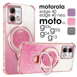 �X�}�z�P�[�X Motorola moto g64 5G�P�[�X moto g64y 5G�P�[�X moto g05�P�[�X ���g���[���J�o�[ moto edge 50s pro�P�[�X Motorola edge 40 neo�P�[�X �L���L�� �����O�t�� �z���_�[ moto g24 �P�[�X moto g53y 5G �P�[�Xmo