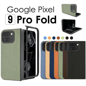 Google Pixel 9 Pro Fold P[X ҂ݍݕ Google Pixel 9 Pro FoldP[X 킢 Google Pixel 9 Pro FoldP[X wʕی 烌U[ Google Pixel 9 Pro Fold wʃJo[ O[OsNZ Pixel9 Pro Fold 