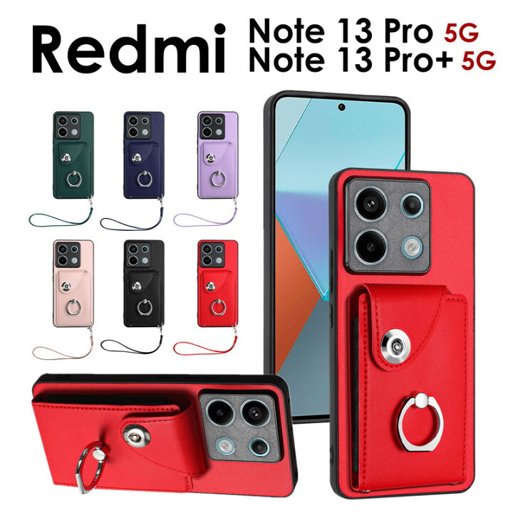 楽天市場】Redmi Note 13 Pro 5G ケース カバー リング付きRedmi Note 