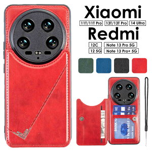 X}zP[X Xiaomi Redmi Note 13 Pro 5G/13 Pro+ 5G P[X Xiaomi 13T P[XXiaomi 13T Pro P[X wʃJ[h[ 蒠Xiaomi 14 Ultra wʎ蒠P[X Xiaomi 11T P[X11T Pro P[Xredmi 12cP[X redmi 12 5g P[X