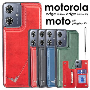 �X�}�z�P�[�X moto g64 �P�[�Xmoto g64y 5G �P�[�X moto g24 �J�o�[ motorola edge 50 Pro �P�[�Xmotorola edge 40 Neo �P�[�X �w�ʃJ�[�h���[ �蒠 moto g24 �P�[�X moto g64/g64y 5G �X�}�z�P�[�X �w�ʃ|�P�b�g �J�[�h��