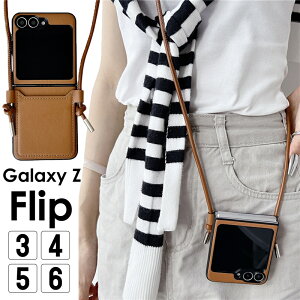 �X�}�z�V�����_�[ Galaxy �M�����N�V�[ �P�[�X Z Flip6 Flip5 Flip4 Flip3 �P�[�X �V�����_�[ �X�g���b�v ���킢�� ������� �X�}�z�P�[�X �V�����_�[ �^�C�v Galaxy Z Flip6 SC-54E �P�[�X Galaxy Z Flip5 �P�[�X