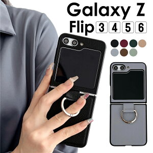 �����O�t���X�}�z�P�[�X Galaxy Z Flip6 Flip5 Flip4 Flip3 �P�[�X ������� ���킢�� �S7�F �ϏՌ� Galaxy Z Flip6 �P�[�X �����O�z���_�[�t �����h�~ Galaxy Z Flip5 �P�[�X�J�o�[ �����O�tGalaxy Z Flip4�J�o�[ 