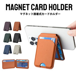 }OZ[t MagSafe J[hP[X ^ }Olbg X}z wʎ[ J[h z Y fB[X X}zX^h }Olbg iPhone16 15 14 13 X}z w J[hP[X }Ol