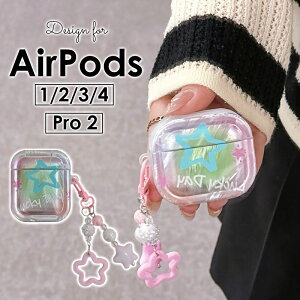 AirPods4 Jo[ 킢  AirPods Pro 2 AirPods Pro 2 P[X  ̃Xgbv GA[|bYv2 GA[|bY4 P[X AirPods3P[X AirPods2P[X AirPods P[X l킢