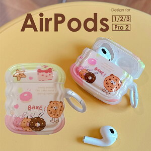 �y1000�~�|�b�L�� ���������z�����h�[�i�c AirPods Pro ��2���� AirPods Pro 2 �P�[�X �J�o�[ �J���r�i�t AirPods3 2 1�P�[�X ������� �\�t�g�P�[�X ���˂��� �g��g �G�A�|�b�Y �v��2 �G�A�|�b�Y3 2 1 A