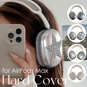 AirPods Max �P�[�X �J�o�[ �M���M�� ���^���b�N ���� ���� ���������� AirPods Max �J�o�[ �ϏՌ� �n�[�h �P�[�X �w�b�h�z���J�o�[ �C���[�J�b�v �ی� airpods�}�b�N�X �G�A�|�b�Y�}�b�N�X �P�[�X ��