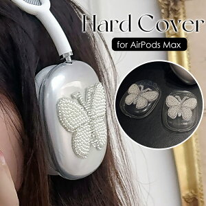 C[Jbv یAirPods Max P[X Jo[  LL 킢 p[ fB[XAirPods Max P[X GA|bY}bNX P[X NA P[X ΂݂ɂ  wbhzJo[ AirP