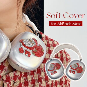 C[Jbv ی AirPods Max P[X Jo[ T^ LL 킢 AirPods Max Jo[ ϏՌ h~ GA|bY}bNX P[X TPU \tgP[X P[X AirPods Max NA P[X 