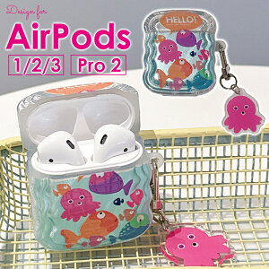 ^R Xgbvt AirPods Pro 2 AirPods Pro 2 P[X 킢 AirPods3 2 1 P[X  Jt ˂ gg ϏՌ GA|bY v2 P[X AirPods3P[X AirPods2P[XAirPodsP[X
