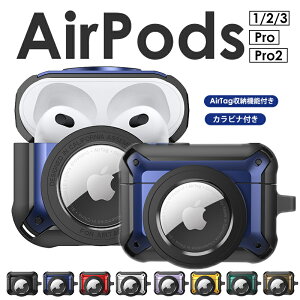 y1000~|bL zAirTag[@\t AirPods Pro 2 AirPods ProP[XAirPods Pro 2 P[X Jrit h~ ϏՌ d\ AirPods3 2 1 P[X AirPods3P[X AirPods2P[X Air