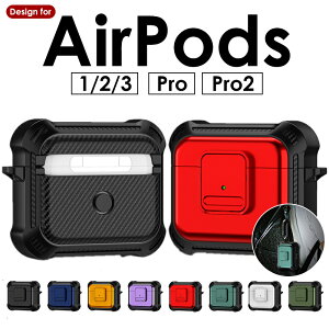 y1000~|bL zS8F Jrit h~ AirPods Pro 2 AirPods ProP[X AirPods Pro 2 P[X  Yf@ے AirPods P[X Jo[ 3 2 1 AirPods3 P[X 