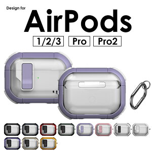 Jrit h~ AirPods Pro 2 NAP[X AirPods Pro P[X NAAirPods Pro 2 P[X  NA Jt ϏՌ AirPods3 2 1 P[X NAP[X   AirPods3 P[X 킢