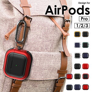 yS14FzJrit h~ AirPods ProP[X Jo[ ϏՌAirPods3 2 1 P[X  Jt AirPods3P[X 킢AirPods2P[XAirPods 2P[X AirPodsP[X 3 2 1