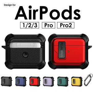 S6F AirPods Pro 2 AirPods ProP[X AirPods Pro 2 P[X  Jrit AirPods3P[X ϏՌ AirPods 2 P[XAirPods3 2 1 P[X TPU+PCP[X d\AirPods OP[XAirPods 